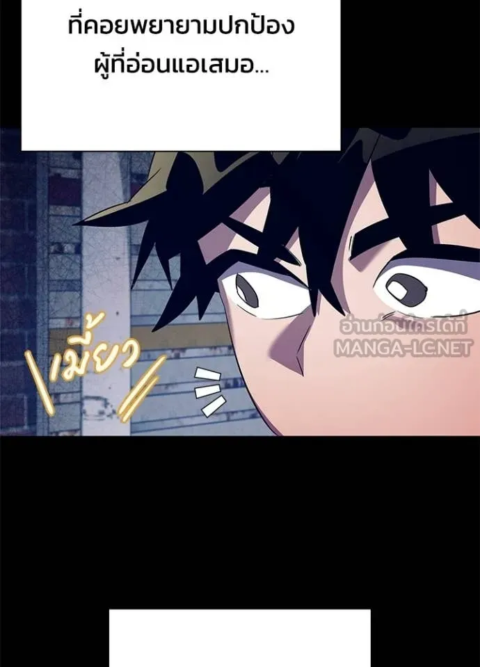 คืนแห่งโทแกบี ตอนที่ 108 รูปที่ 113