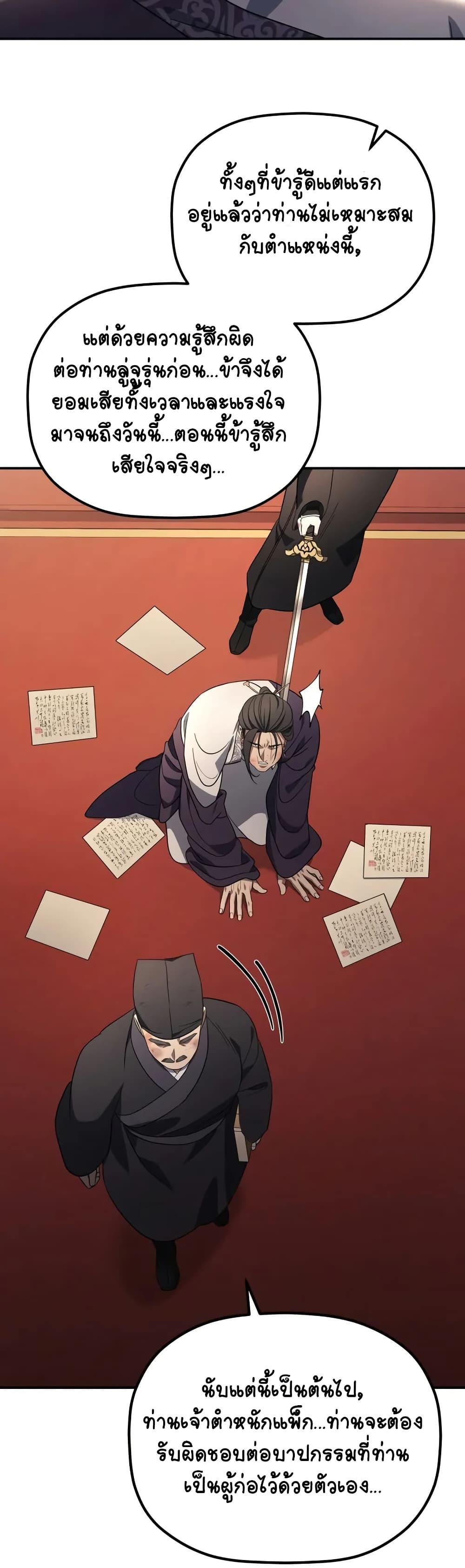 Manga-lc-com อ่านมังงะ อ่านการ์ตูน ออนไลน์ ฟรี The Youngest Son of the Eunhae Merchant ตอนที่ 1 2 3 4 5 6 7 8 9 10 11 12 13 14 ฟรี ไม่มีโฆษณา Manga-lc - อ่าน มังงะ อ่าน การ์ตูน ออนไลน์ อ่านมังงะ ฟรี