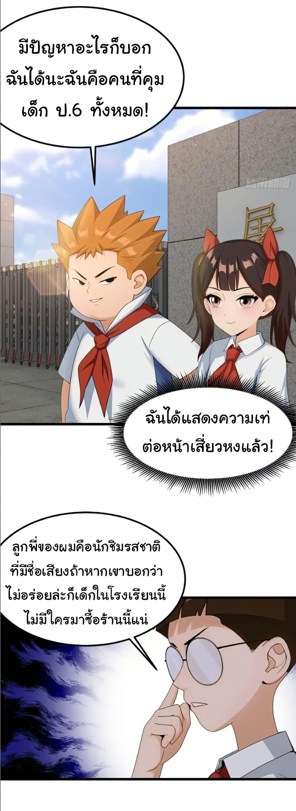Manga-lc-com อ่านมังงะ อ่านการ์ตูน ออนไลน์ ฟรี Empress wife and trash husband ตอนที่ 1 2 3 4 5 6 7 8 9 10 11 12 13 14 ฟรี ไม่มีโฆษณา Manga-lc - อ่าน มังงะ อ่าน การ์ตูน ออนไลน์ อ่านมังงะ ฟรี