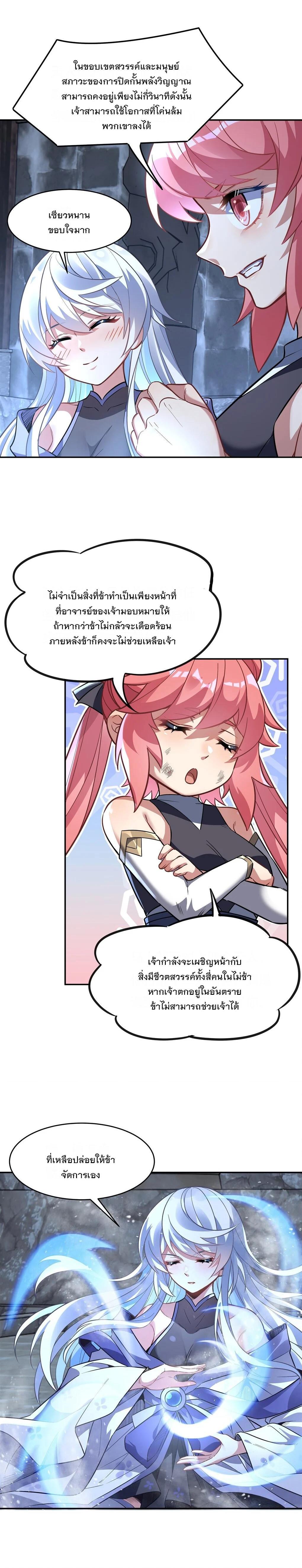 Manga-lc-com อ่านมังงะ อ่านการ์ตูน ออนไลน์ ฟรี My Female Disciples are all Future Masters of the Heavens ตอนที่ 1 2 3 4 5 6 7 8 9 10 11 12 13 14 ฟรี ไม่มีโฆษณา Manga-lc - อ่าน มังงะ อ่าน การ์ตูน ออนไลน์ อ่านมังงะ ฟรี