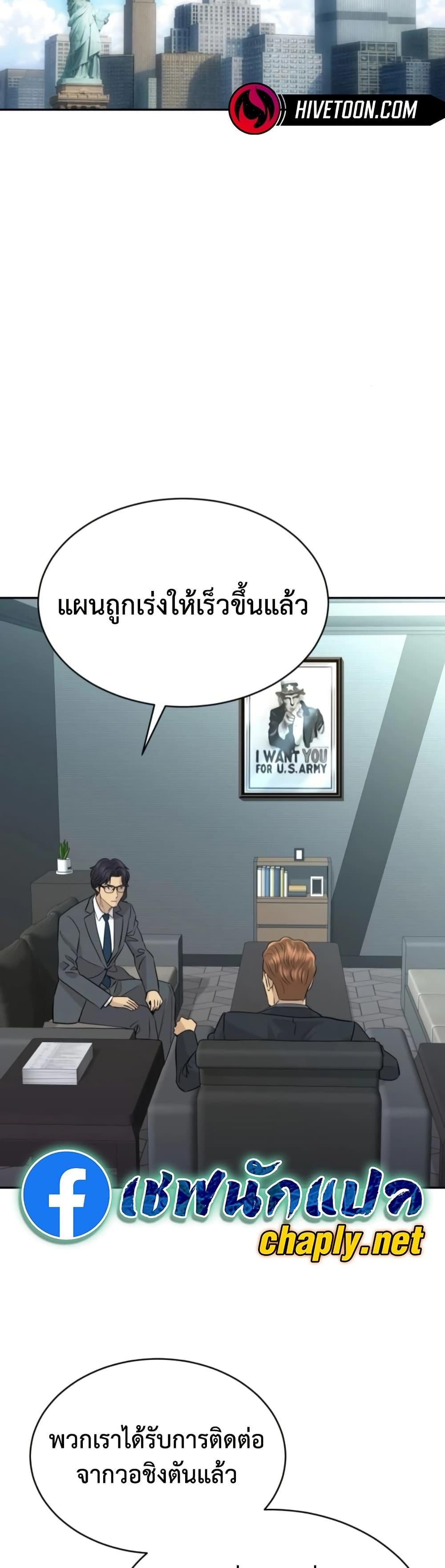 Manga-lc-com อ่านมังงะ อ่านการ์ตูน ออนไลน์ ฟรี Genius Grandson of the Loan Shark King ตอนที่ 1 2 3 4 5 6 7 8 9 10 11 12 13 14 ฟรี ไม่มีโฆษณา Manga-lc - อ่าน มังงะ อ่าน การ์ตูน ออนไลน์ อ่านมังงะ ฟรี