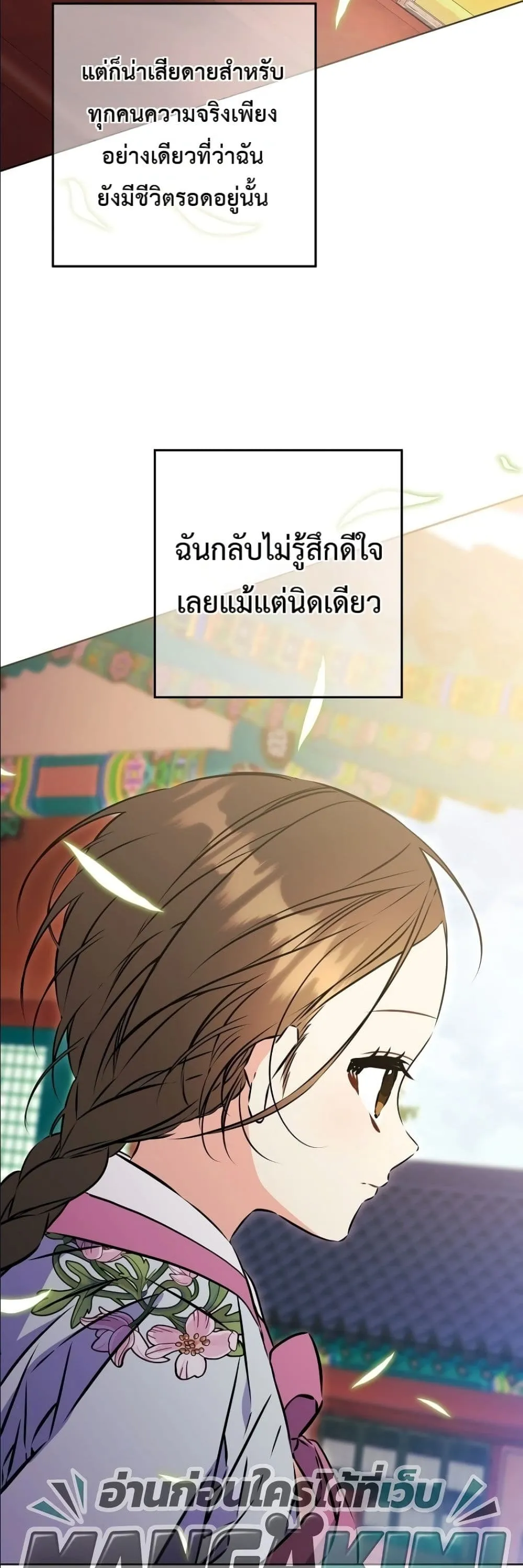 Manga-lc-com อ่านมังงะ อ่านการ์ตูน ออนไลน์ ฟรี The Princess’s Guide to a Perfect Life ตอนที่ 1 2 3 4 5 6 7 8 9 10 11 12 13 14 ฟรี ไม่มีโฆษณา Manga-lc - อ่าน มังงะ อ่าน การ์ตูน ออนไลน์ อ่านมังงะ ฟรี