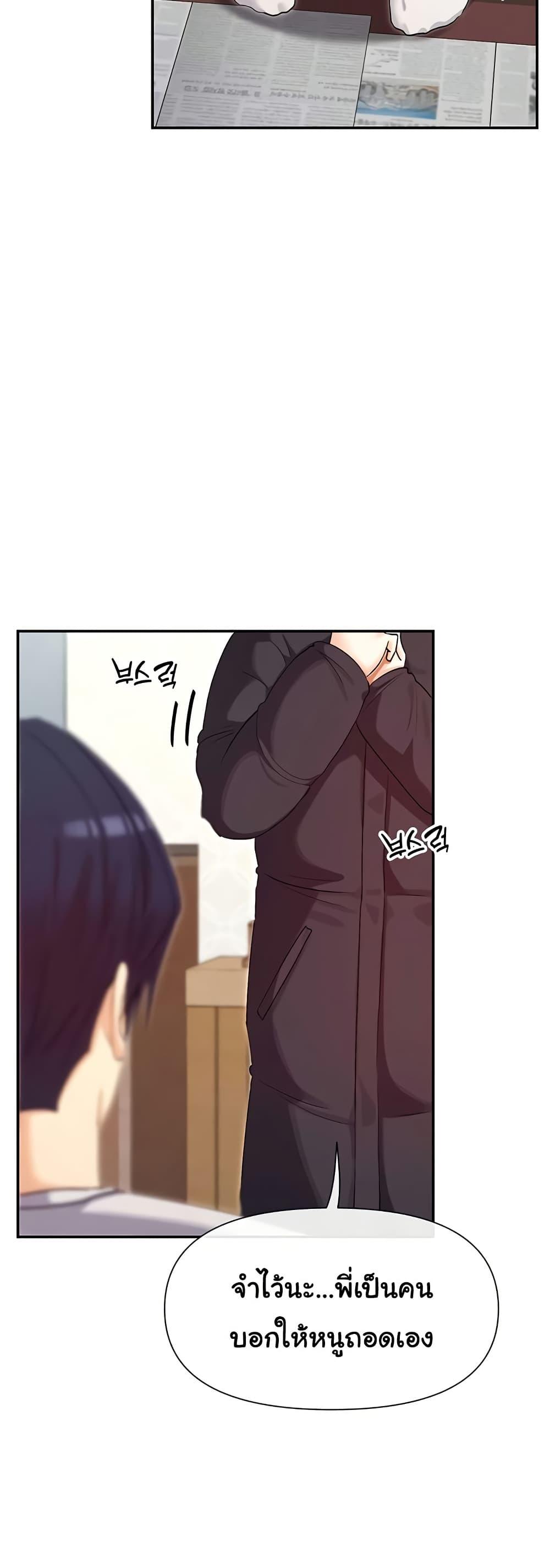Doujin-Lc- อ่าน โดจิน มังฮวา เกาหลี ญี่ปุ่น จีน แปลไทย You Watch Stuff ตอนที่ 1 2 3 4 5 6 7 8 9 10 11 12 13 14 ฟรี ไม่มีโฆษณา อ่าน โดจิน Manhwa เกาหลี ญี่ปุ่น จีน เรามีครบ คัดมาให้เน้นๆ โดจิน 18+ รับประกันความฟินโดย  Doujin Lc