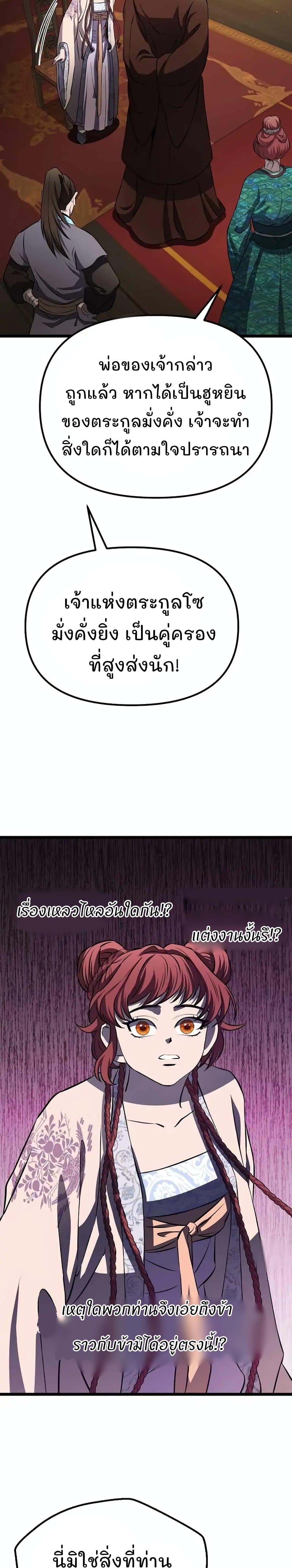 Manga-lc-com อ่านมังงะ อ่านการ์ตูน ออนไลน์ ฟรี Murim Instructor at Marriageable Age ตอนที่ 1 2 3 4 5 6 7 8 9 10 11 12 13 14 ฟรี ไม่มีโฆษณา Manga-lc - อ่าน มังงะ อ่าน การ์ตูน ออนไลน์ อ่านมังงะ ฟรี