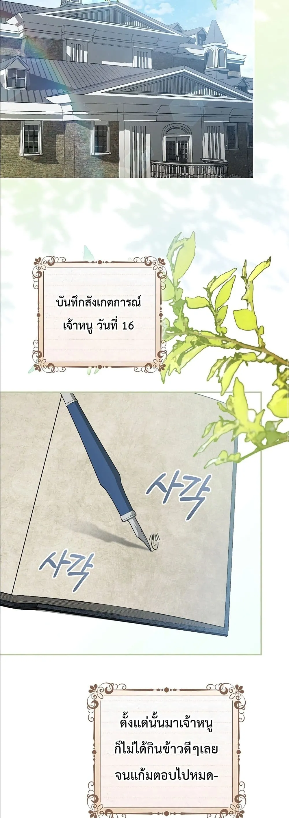 Manga-lc-com อ่านมังงะ อ่านการ์ตูน ออนไลน์ ฟรี The Abandoned Princes Ghost Bride ตอนที่ 1 2 3 4 5 6 7 8 9 10 11 12 13 14 ฟรี ไม่มีโฆษณา Manga-lc - อ่าน มังงะ อ่าน การ์ตูน ออนไลน์ อ่านมังงะ ฟรี
