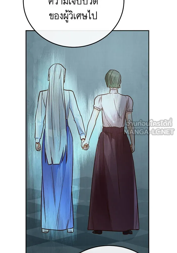 บุตรีดยุกขอไม่แต่งงานbrกับหนุ่มในฝัน ตอนที่ 85 รูปที่ 27