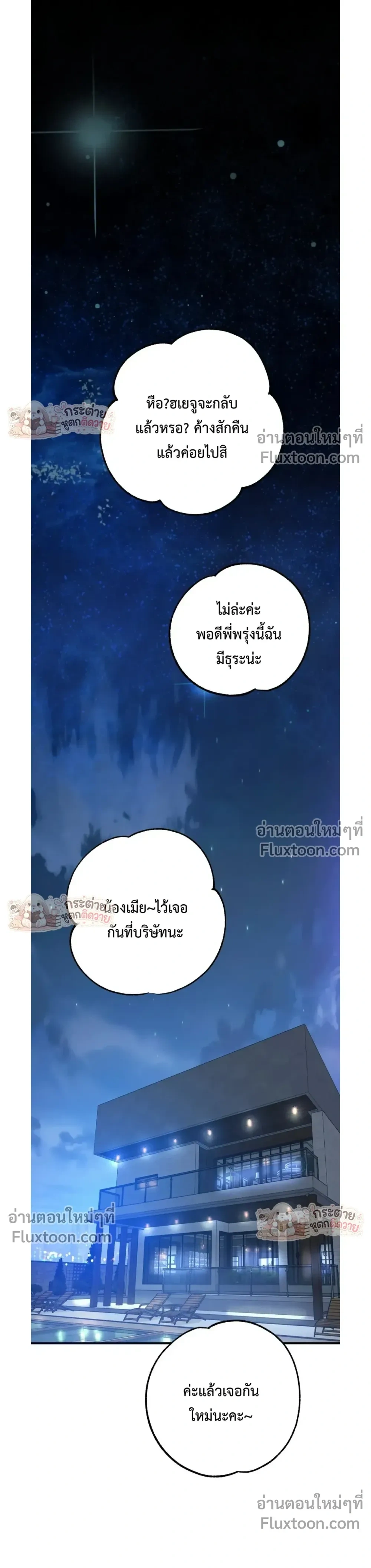 Doujin-Lc- อ่าน โดจิน มังฮวา เกาหลี ญี่ปุ่น จีน แปลไทย Pervert Picking Perverts คนวิปริตที่เลือกคบแต่คนวิปริตด้วยกัน ตอนที่ 1 2 3 4 5 6 7 8 9 10 11 12 13 14 ฟรี ไม่มีโฆษณา อ่าน โดจิน Manhwa เกาหลี ญี่ปุ่น จีน เรามีครบ คัดมาให้เน้นๆ โดจิน 18+ รับประกันความฟินโดย  Doujin Lc