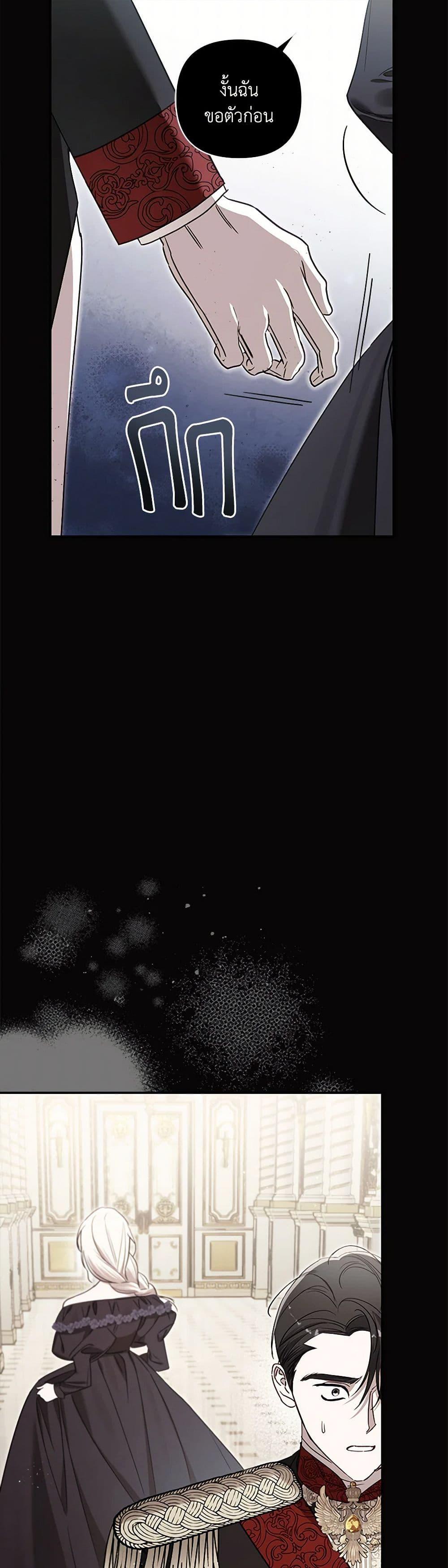 Manga-lc-com อ่านมังงะ อ่านการ์ตูน ออนไลน์ ฟรี I Failed to Divorce My Husband ตอนที่ 1 2 3 4 5 6 7 8 9 10 11 12 13 14 ฟรี ไม่มีโฆษณา Manga-lc - อ่าน มังงะ อ่าน การ์ตูน ออนไลน์ อ่านมังงะ ฟรี