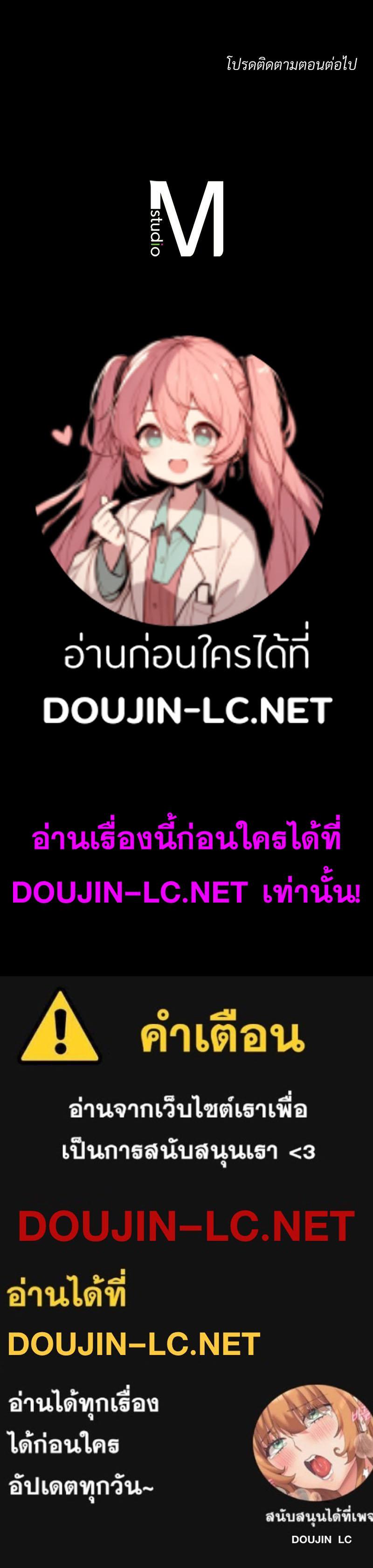 Doujin-Lc- อ่าน โดจิน มังฮวา เกาหลี ญี่ปุ่น จีน แปลไทย sweet home ตอนที่ 1 2 3 4 5 6 7 8 9 10 11 12 13 14 ฟรี ไม่มีโฆษณา อ่าน โดจิน Manhwa เกาหลี ญี่ปุ่น จีน เรามีครบ คัดมาให้เน้นๆ โดจิน 18+ รับประกันความฟินโดย  Doujin Lc