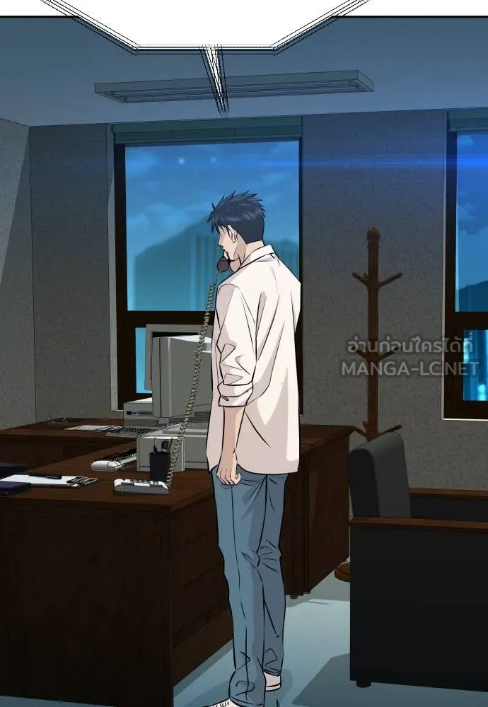 หลานอัจฉริยะ ตอนที่ 38 รูปที่ 169