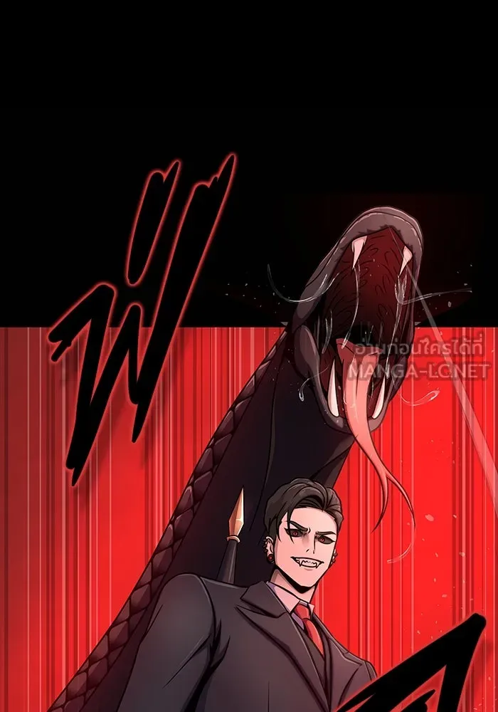 เพลเยอร์นักกินเหล็ก ตอนที่ 29 รูปที่ 3