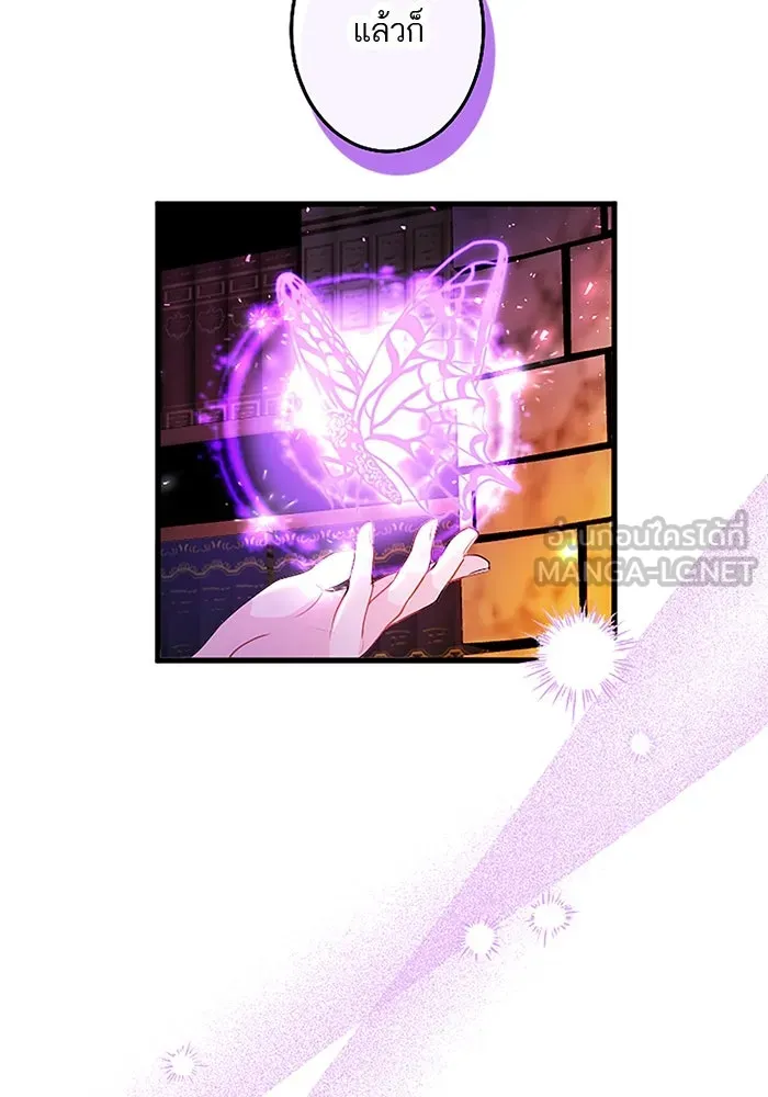 คุณหนูย้อนเวลามาเป็นอัศวิน ตอนที่ 70 รูปที่ 60