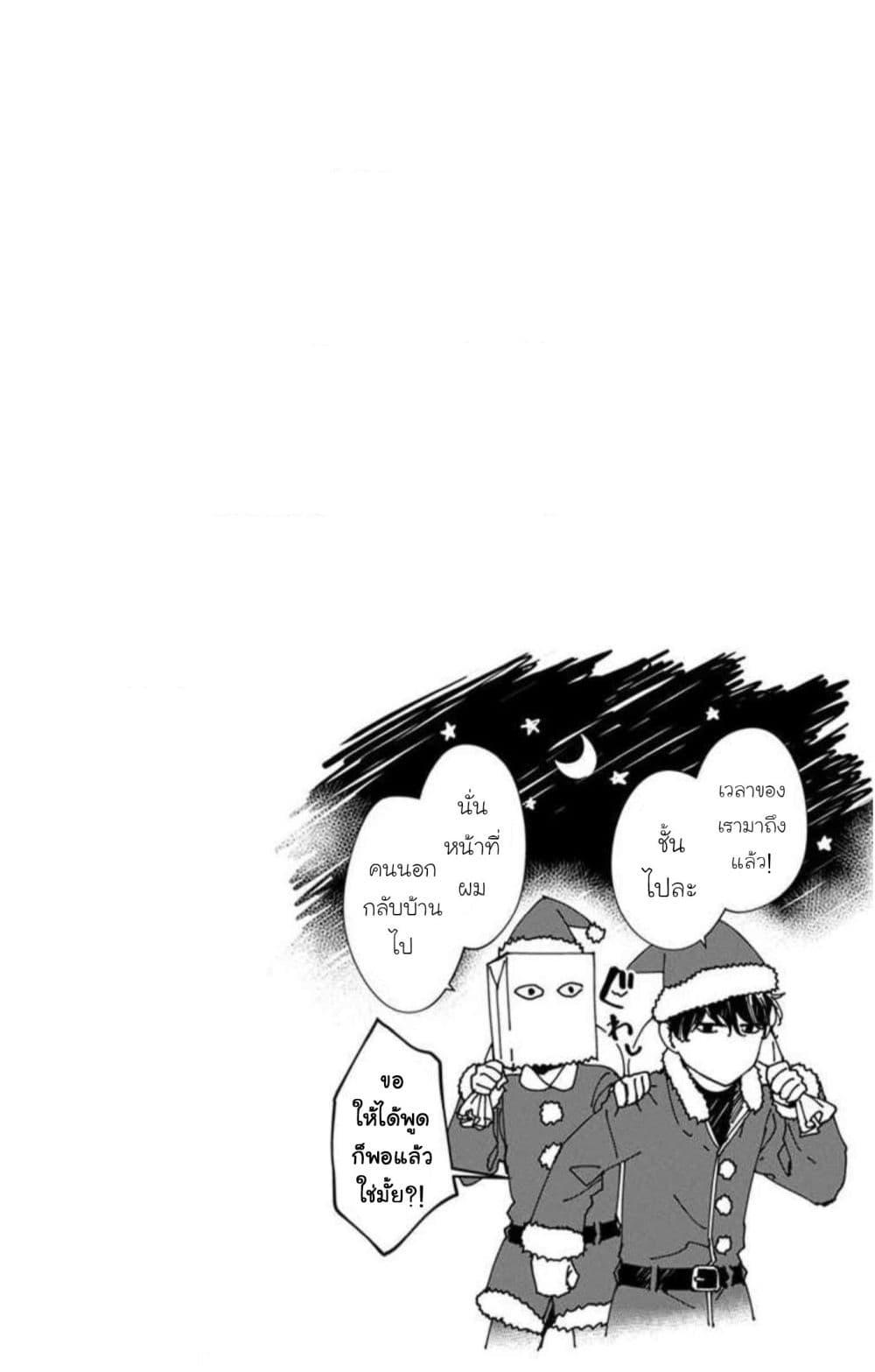 Manga-lc-com อ่านมังงะ อ่านการ์ตูน ออนไลน์ ฟรี Tsuiraku JK to Haijin Kyoushi ตอนที่ 1 2 3 4 5 6 7 8 9 10 11 12 13 14 ฟรี ไม่มีโฆษณา Manga-lc - อ่าน มังงะ อ่าน การ์ตูน ออนไลน์ อ่านมังงะ ฟรี