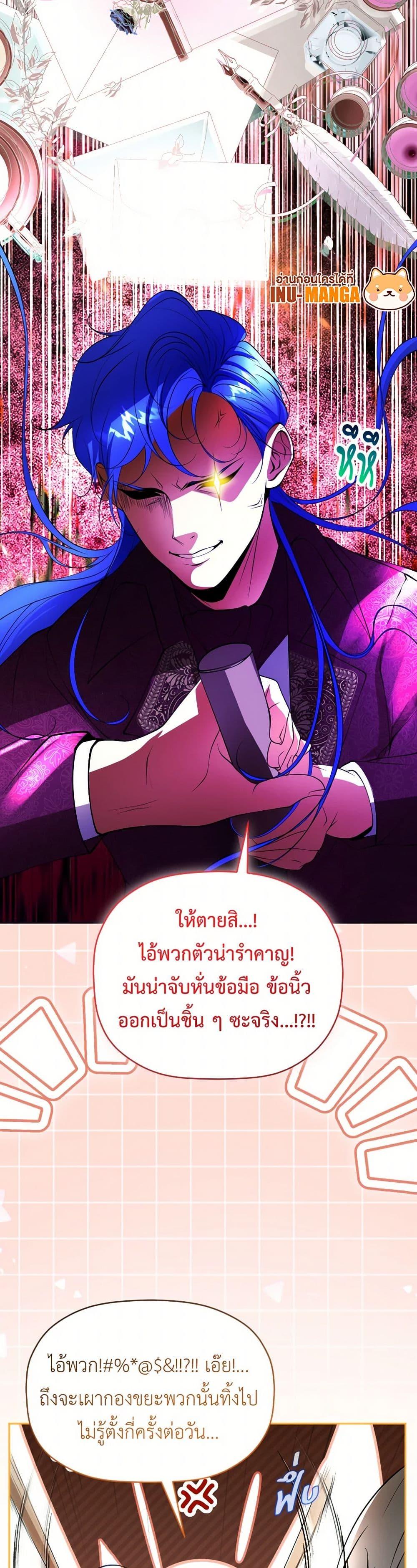 Manga-lc-com อ่านมังงะ อ่านการ์ตูน ออนไลน์ ฟรี The Tyrant’s Horse ตอนที่ 1 2 3 4 5 6 7 8 9 10 11 12 13 14 ฟรี ไม่มีโฆษณา Manga-lc - อ่าน มังงะ อ่าน การ์ตูน ออนไลน์ อ่านมังงะ ฟรี