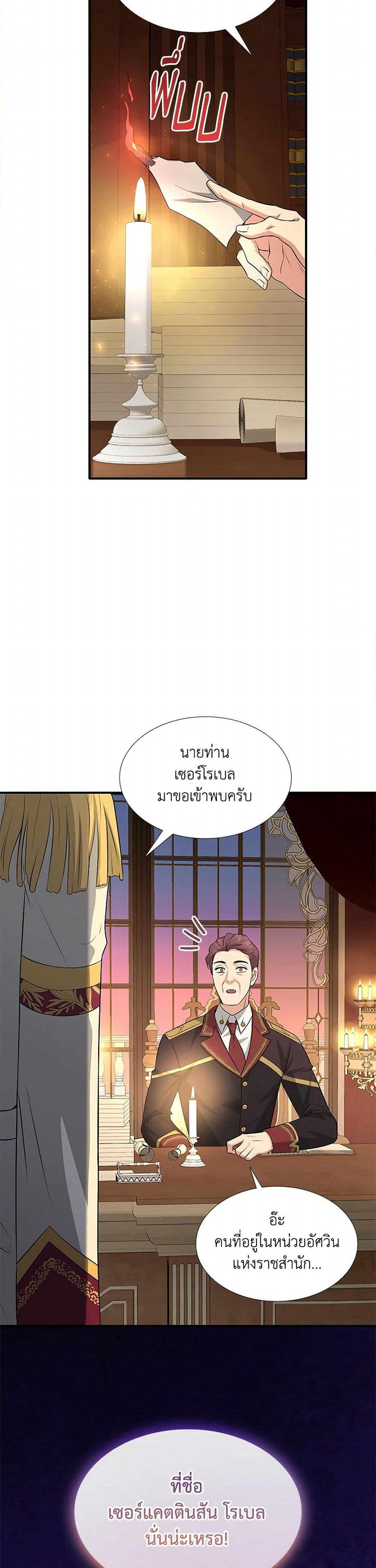 Manga-lc-com อ่านมังงะ อ่านการ์ตูน ออนไลน์ ฟรี Marriage and Sword ตอนที่ 1 2 3 4 5 6 7 8 9 10 11 12 13 14 ฟรี ไม่มีโฆษณา Manga-lc - อ่าน มังงะ อ่าน การ์ตูน ออนไลน์ อ่านมังงะ ฟรี