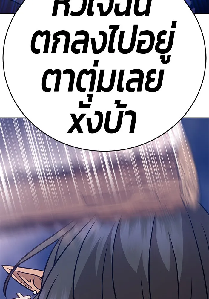 +99 ท่อนไม้พร้อมบวก ตอนที่ 8 รูปที่ 112