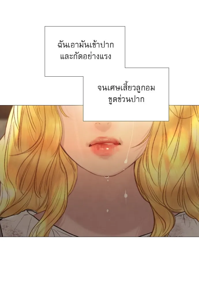 ถ้าไม่ร้อง ก็จงอ้อนวอนซะ ตอนที่ 35 รูปที่ 158