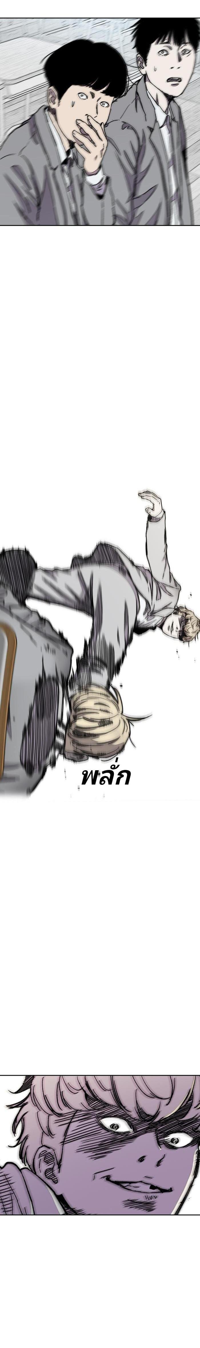 Manga-lc-com อ่านมังงะ อ่านการ์ตูน ออนไลน์ ฟรี Wind Breaker ปั่นสู้ฝัน ตอนที่ 1 2 3 4 5 6 7 8 9 10 11 12 13 14 ฟรี ไม่มีโฆษณา Manga-lc - อ่าน มังงะ อ่าน การ์ตูน ออนไลน์ อ่านมังงะ ฟรี