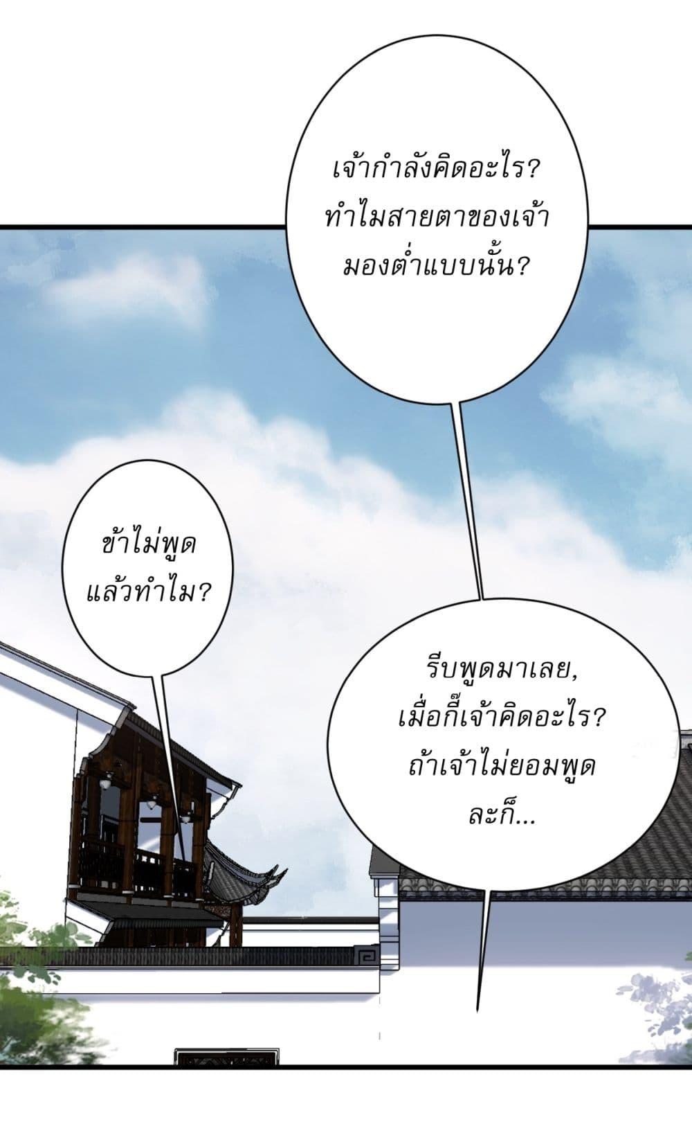 Manga-lc-com อ่านมังงะ อ่านการ์ตูน ออนไลน์ ฟรี Invincible After a Hundred Years of Seclusion ตอนที่ 1 2 3 4 5 6 7 8 9 10 11 12 13 14 ฟรี ไม่มีโฆษณา Manga-lc - อ่าน มังงะ อ่าน การ์ตูน ออนไลน์ อ่านมังงะ ฟรี
