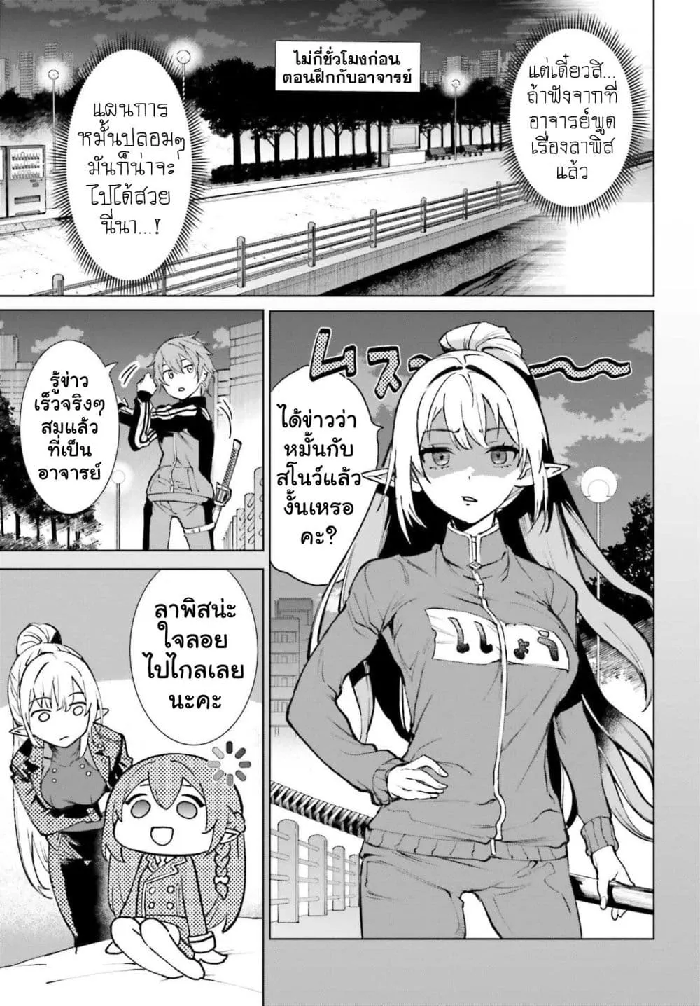 Manga-lc-com อ่านมังงะ อ่านการ์ตูน ออนไลน์ ฟรี Danshi Kinsei Game Sekai de Ore ga Yarubeki Yuiitsu no Koto  ตอนที่ 1 2 3 4 5 6 7 8 9 10 11 12 13 14 ฟรี ไม่มีโฆษณา Manga-lc - อ่าน มังงะ อ่าน การ์ตูน ออนไลน์ อ่านมังงะ ฟรี