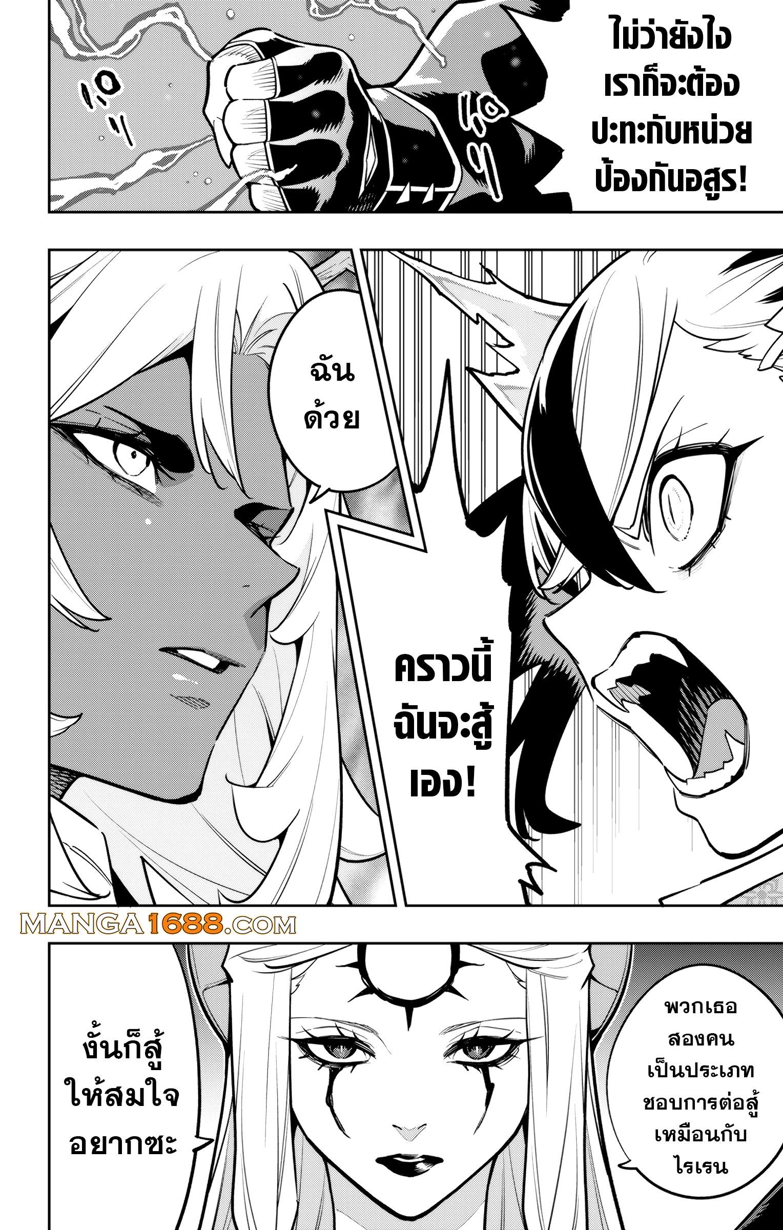 Manga-lc-com อ่านมังงะ อ่านการ์ตูน ออนไลน์ ฟรี Mato Seihei no Slave สุดยอดทาสแห่งหน่วยพิฆาตมาร ตอนที่ 1 2 3 4 5 6 7 8 9 10 11 12 13 14 ฟรี ไม่มีโฆษณา Manga-lc - อ่าน มังงะ อ่าน การ์ตูน ออนไลน์ อ่านมังงะ ฟรี