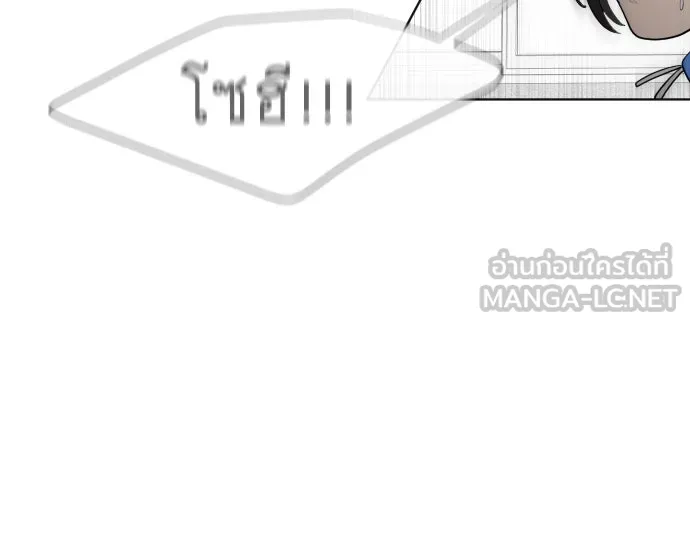 ยุคแห่งยอดมนุษย์ ตอนที่ 61 รูปที่ 60