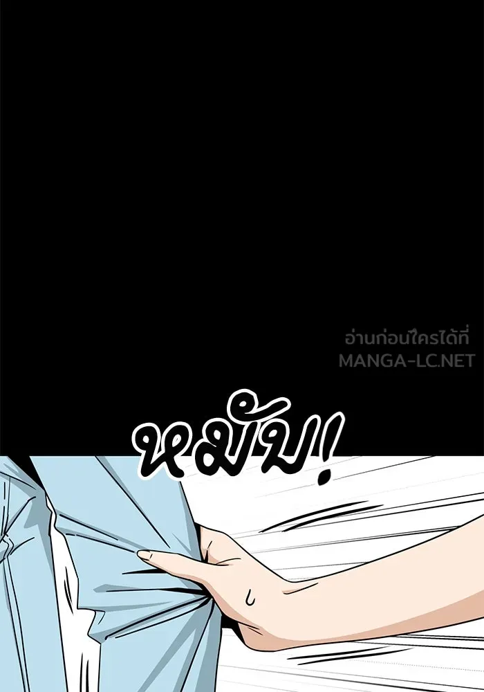 โชคชะตานำพารัก ตอนที่ 72 รุ่นพี่ รูปที่ 21