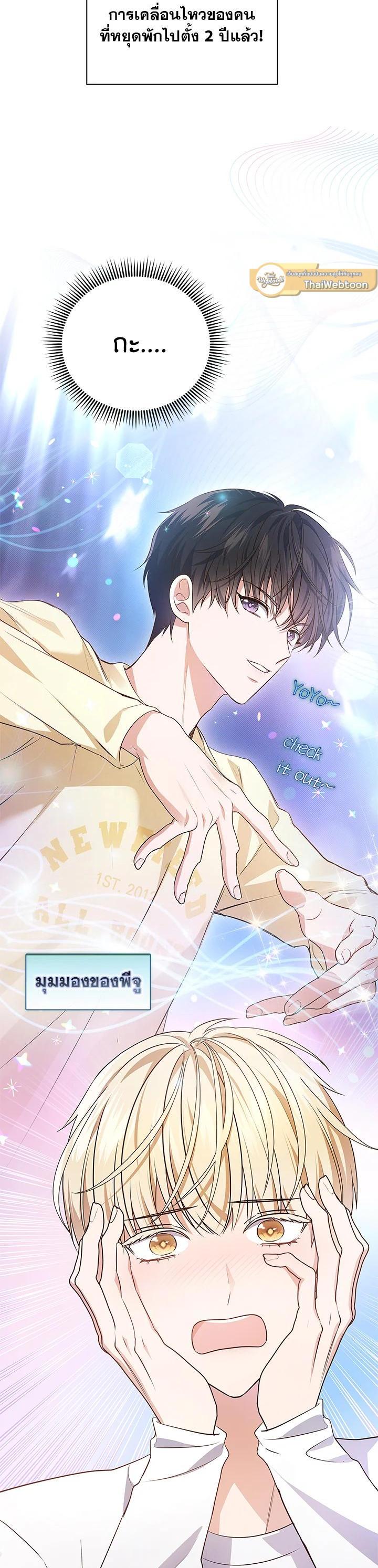 Manga-lc-com อ่านมังงะ อ่านการ์ตูน ออนไลน์ ฟรี In This Life, the Greatest Star in the Universe ตอนที่ 1 2 3 4 5 6 7 8 9 10 11 12 13 14 ฟรี ไม่มีโฆษณา Manga-lc - อ่าน มังงะ อ่าน การ์ตูน ออนไลน์ อ่านมังงะ ฟรี