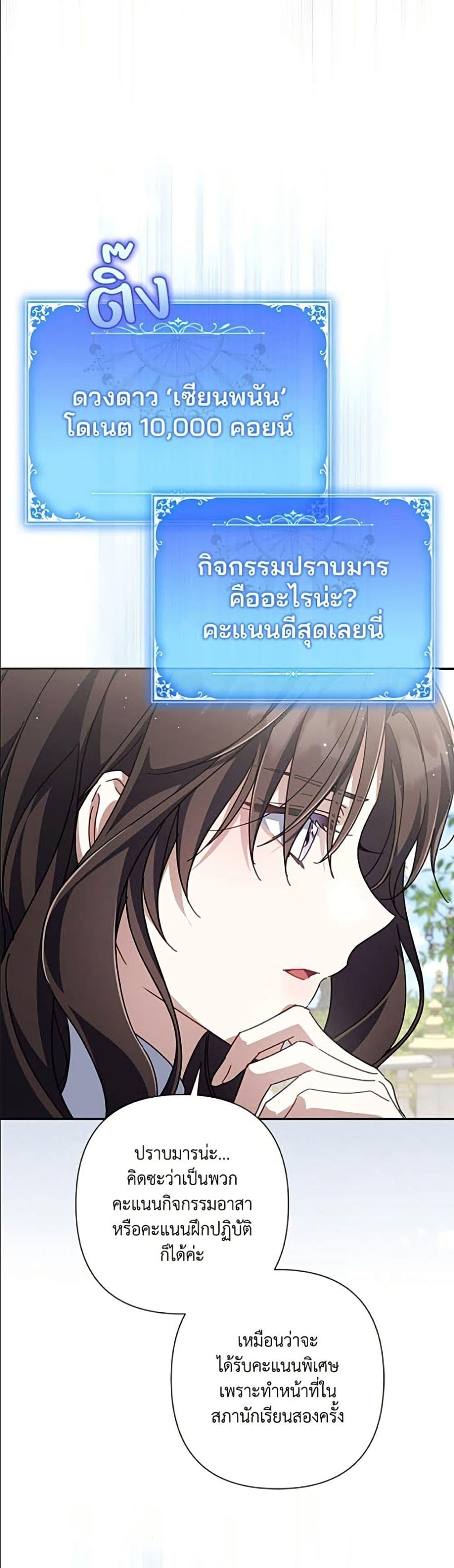 Manga-lc-com อ่านมังงะ อ่านการ์ตูน ออนไลน์ ฟรี Villainess Streamer ตอนที่ 1 2 3 4 5 6 7 8 9 10 11 12 13 14 ฟรี ไม่มีโฆษณา Manga-lc - อ่าน มังงะ อ่าน การ์ตูน ออนไลน์ อ่านมังงะ ฟรี