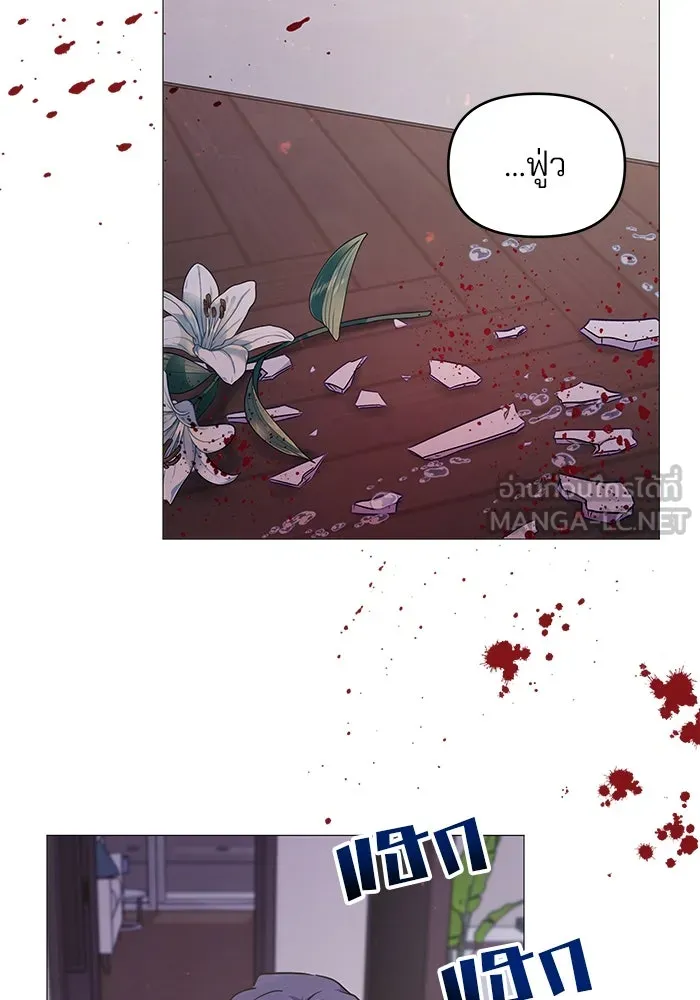 คู่มือคว้าหัวใจนายตัวร้าย ตอนที่ 18 รูปที่ 54