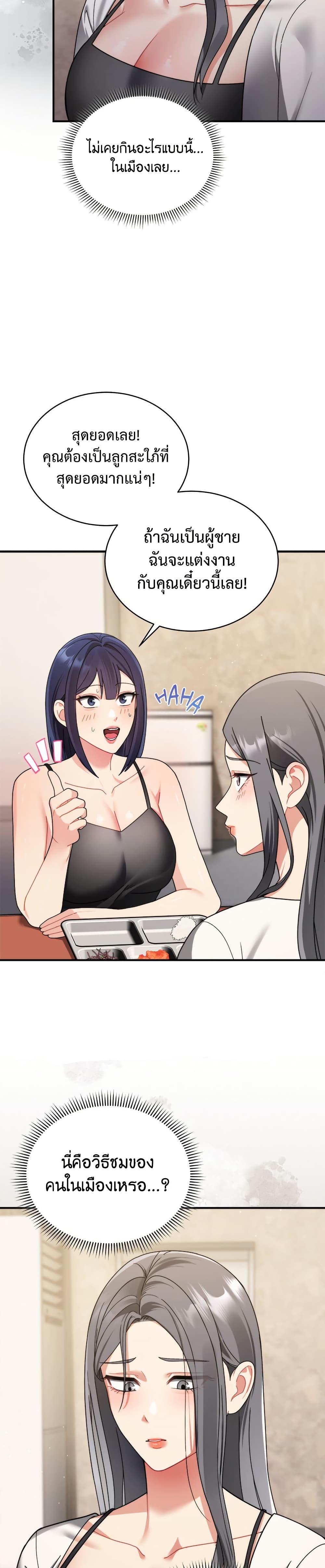 Doujin-Lc- อ่าน โดจิน มังฮวา เกาหลี ญี่ปุ่น จีน แปลไทย Who Cares ตอนที่ 1 2 3 4 5 6 7 8 9 10 11 12 13 14 ฟรี ไม่มีโฆษณา อ่าน โดจิน Manhwa เกาหลี ญี่ปุ่น จีน เรามีครบ คัดมาให้เน้นๆ โดจิน 18+ รับประกันความฟินโดย  Doujin Lc