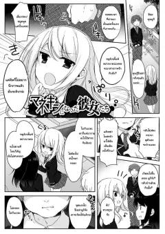 Doujin-Lc- อ่าน โดจิน มังฮวา เกาหลี ญี่ปุ่น จีน แปลไทย ประสบการณ์เหนือธรรมชาติของสาวสตรีมเมอร์ (Takurowo) ตอนที่ 1 2 3 4 5 6 7 8 9 10 11 12 13 14 ฟรี ไม่มีโฆษณา อ่าน โดจิน Manhwa เกาหลี ญี่ปุ่น จีน เรามีครบ คัดมาให้เน้นๆ โดจิน 18+ รับประกันความฟินโดย  Doujin Lc