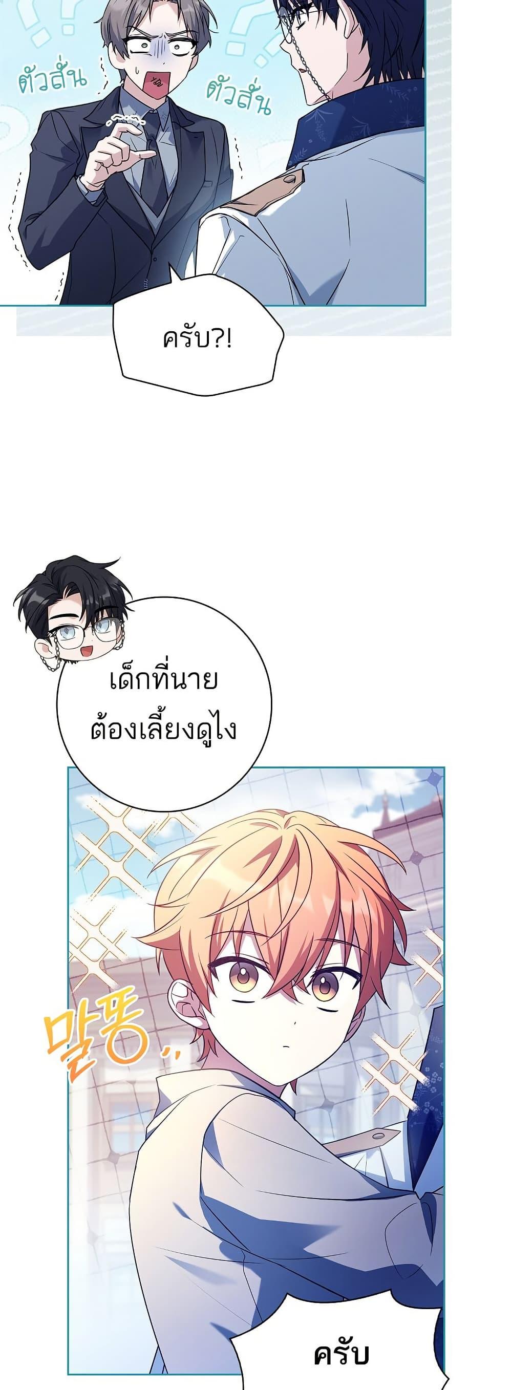 Manga-lc-com อ่านมังงะ อ่านการ์ตูน ออนไลน์ ฟรี Honey, Why Can’t We Get a Divorce ตอนที่ 1 2 3 4 5 6 7 8 9 10 11 12 13 14 ฟรี ไม่มีโฆษณา Manga-lc - อ่าน มังงะ อ่าน การ์ตูน ออนไลน์ อ่านมังงะ ฟรี