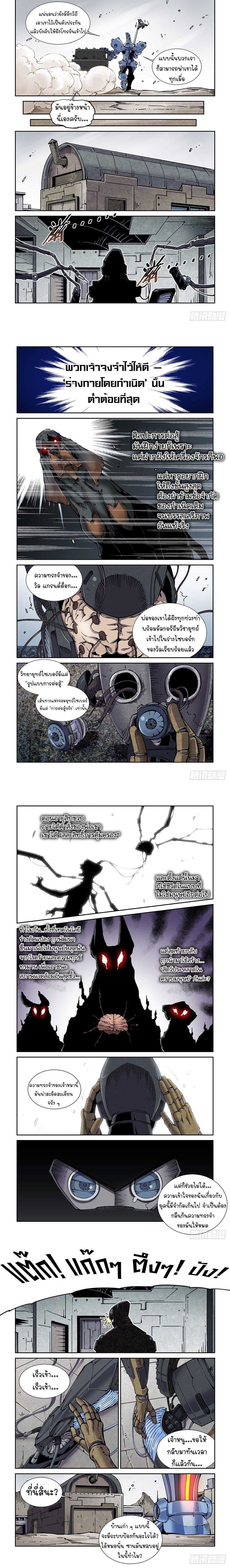 Manga-lc-com อ่านมังงะ อ่านการ์ตูน ออนไลน์ ฟรี Legend of Cyber Heroes ตอนที่ 1 2 3 4 5 6 7 8 9 10 11 12 13 14 ฟรี ไม่มีโฆษณา Manga-lc - อ่าน มังงะ อ่าน การ์ตูน ออนไลน์ อ่านมังงะ ฟรี