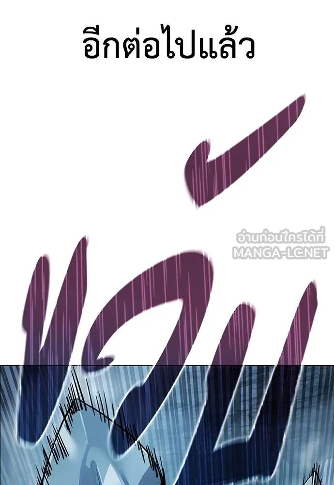 มัจจุราชชุดแดง ตอนที่ 23 รูปที่ 21