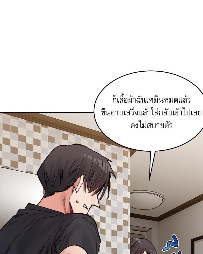 Doujin-Lc- อ่าน โดจิน มังฮวา เกาหลี ญี่ปุ่น จีน แปลไทย A Delicate Relations ตอนที่ 1 2 3 4 5 6 7 8 9 10 11 12 13 14 ฟรี ไม่มีโฆษณา อ่าน โดจิน Manhwa เกาหลี ญี่ปุ่น จีน เรามีครบ คัดมาให้เน้นๆ โดจิน 18+ รับประกันความฟินโดย  Doujin Lc