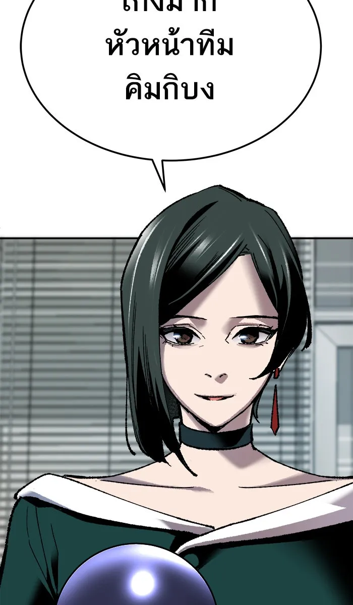 ยอดคนเลเวลทะลุ ตอนที่ 25 ไม่มีชื่อ (4) รูปที่ 161