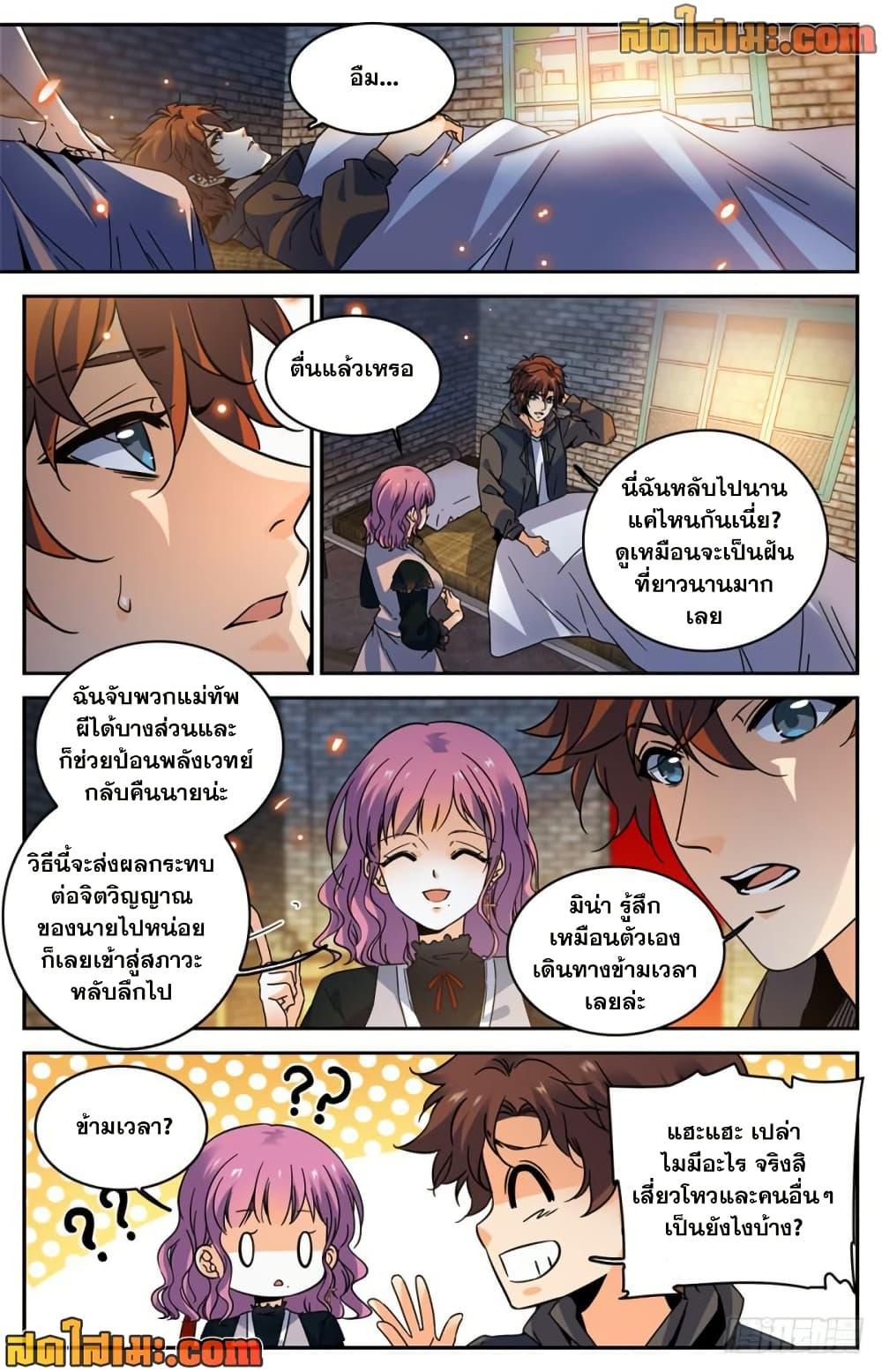 Manga-lc-com อ่านมังงะ อ่านการ์ตูน ออนไลน์ ฟรี Versatile Mage จอมเวทย์เต็มพิกัด ตอนที่ 1 2 3 4 5 6 7 8 9 10 11 12 13 14 ฟรี ไม่มีโฆษณา Manga-lc - อ่าน มังงะ อ่าน การ์ตูน ออนไลน์ อ่านมังงะ ฟรี