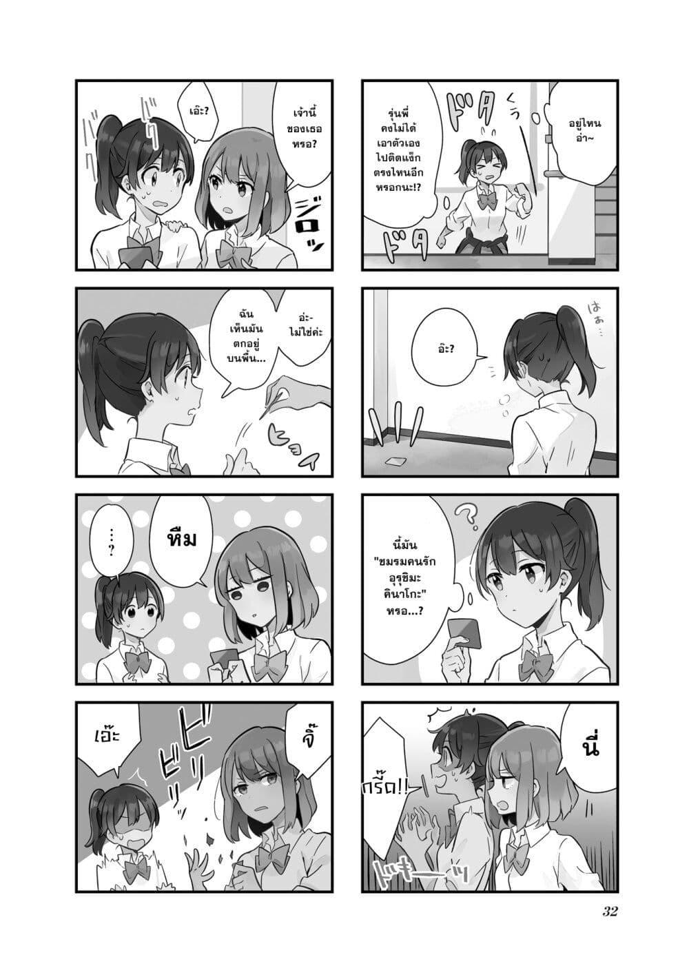 Manga-lc-com อ่านมังงะ อ่านการ์ตูน ออนไลน์ ฟรี Senpai ga Oyobidesu! ตอนที่ 1 2 3 4 5 6 7 8 9 10 11 12 13 14 ฟรี ไม่มีโฆษณา Manga-lc - อ่าน มังงะ อ่าน การ์ตูน ออนไลน์ อ่านมังงะ ฟรี