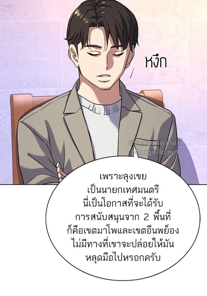 Doujin-Lc- อ่าน โดจิน มังฮวา เกาหลี ญี่ปุ่น จีน แปลไทย Reborn Rich ตอนที่ 1 2 3 4 5 6 7 8 9 10 11 12 13 14 ฟรี ไม่มีโฆษณา อ่าน โดจิน Manhwa เกาหลี ญี่ปุ่น จีน เรามีครบ คัดมาให้เน้นๆ โดจิน 18+ รับประกันความฟินโดย Doujin Lc