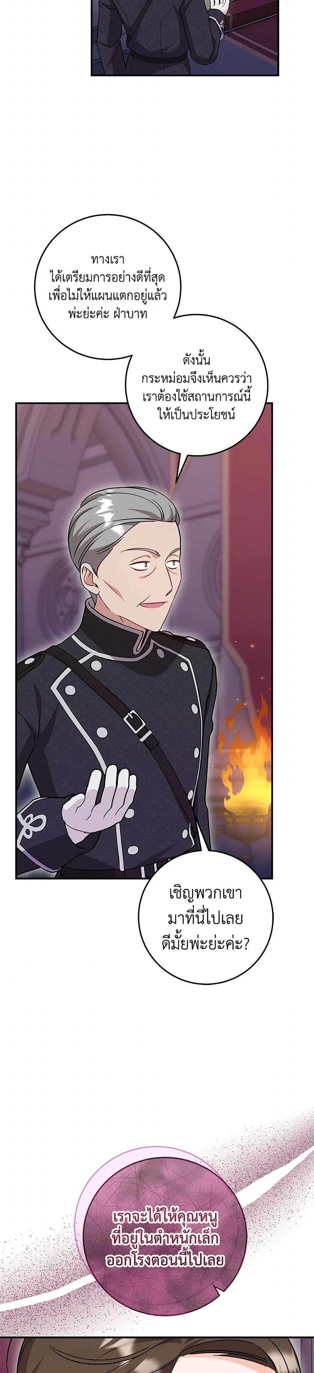 Manga-lc-com อ่านมังงะ อ่านการ์ตูน ออนไลน์ ฟรี Baby Pharmacist Princess ตอนที่ 1 2 3 4 5 6 7 8 9 10 11 12 13 14 ฟรี ไม่มีโฆษณา Manga-lc - อ่าน มังงะ อ่าน การ์ตูน ออนไลน์ อ่านมังงะ ฟรี