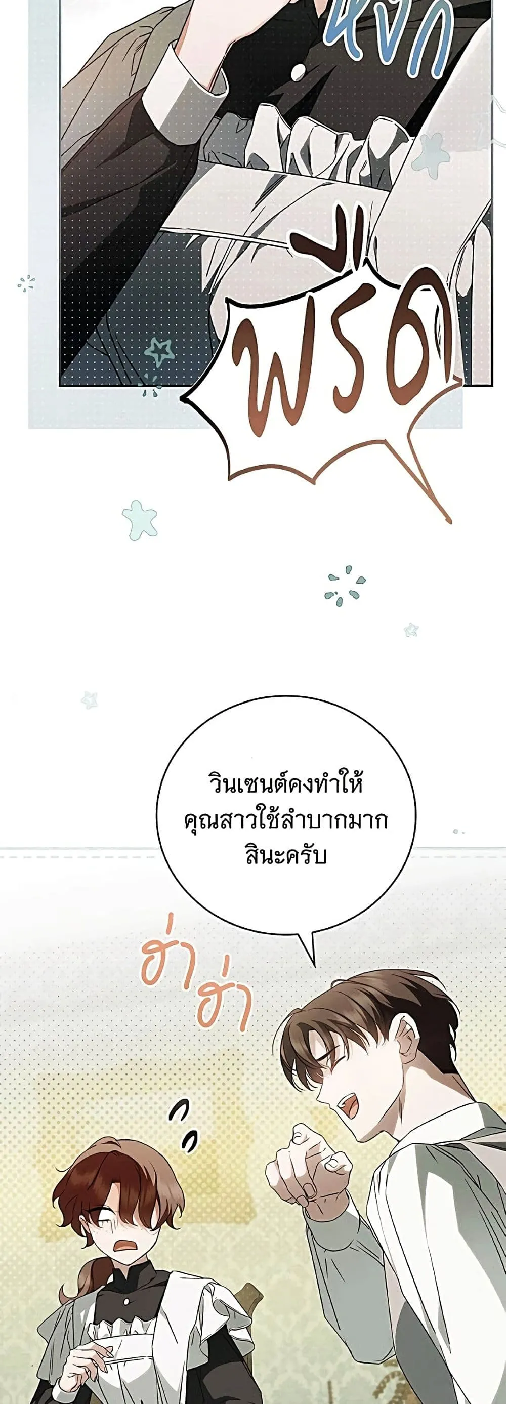 Manga-lc-com อ่านมังงะ อ่านการ์ตูน ออนไลน์ ฟรี The Count’s Secret Maid ตอนที่ 1 2 3 4 5 6 7 8 9 10 11 12 13 14 ฟรี ไม่มีโฆษณา Manga-lc - อ่าน มังงะ อ่าน การ์ตูน ออนไลน์ อ่านมังงะ ฟรี
