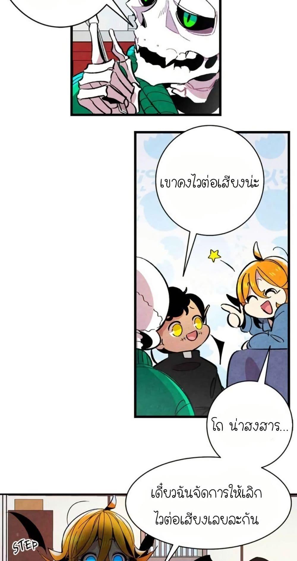 Manga-lc-com อ่านมังงะ อ่านการ์ตูน ออนไลน์ ฟรี The Skeleton Becomes a Cat Dad ตอนที่ 1 2 3 4 5 6 7 8 9 10 11 12 13 14 ฟรี ไม่มีโฆษณา Manga-lc - อ่าน มังงะ อ่าน การ์ตูน ออนไลน์ อ่านมังงะ ฟรี