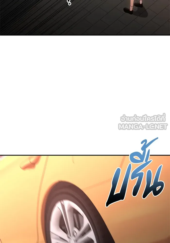 อดีตบอสหอคอย ตอนที่ 75 รูปที่ 180