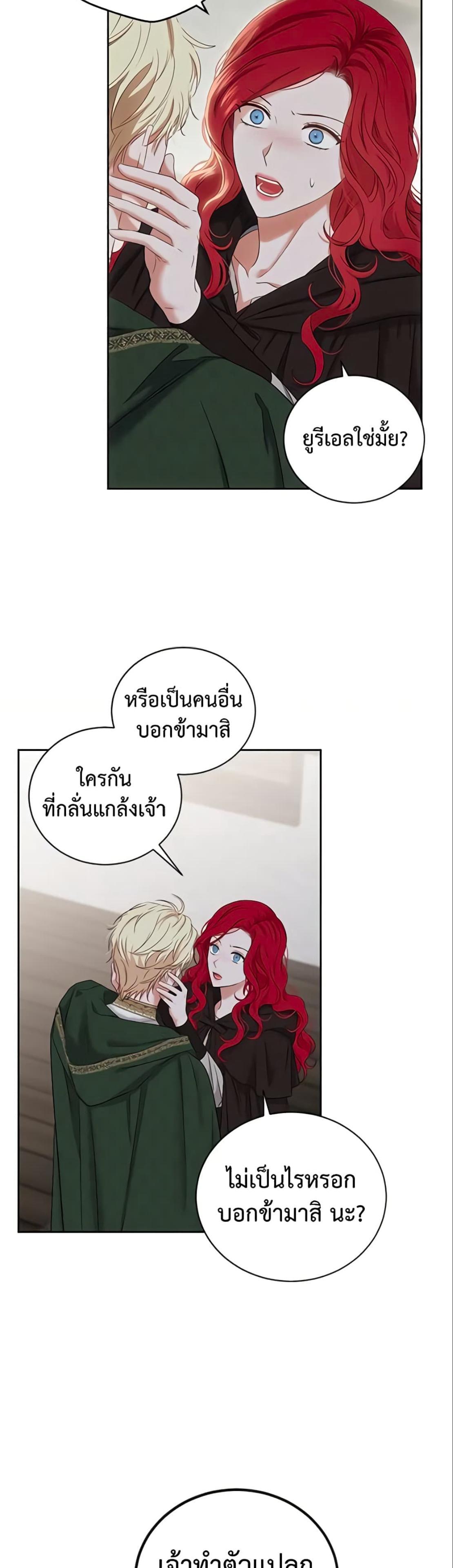 Manga-lc-com อ่านมังงะ อ่านการ์ตูน ออนไลน์ ฟรี I Fell into a Reverse Harem Game! ตอนที่ 1 2 3 4 5 6 7 8 9 10 11 12 13 14 ฟรี ไม่มีโฆษณา Manga-lc - อ่าน มังงะ อ่าน การ์ตูน ออนไลน์ อ่านมังงะ ฟรี