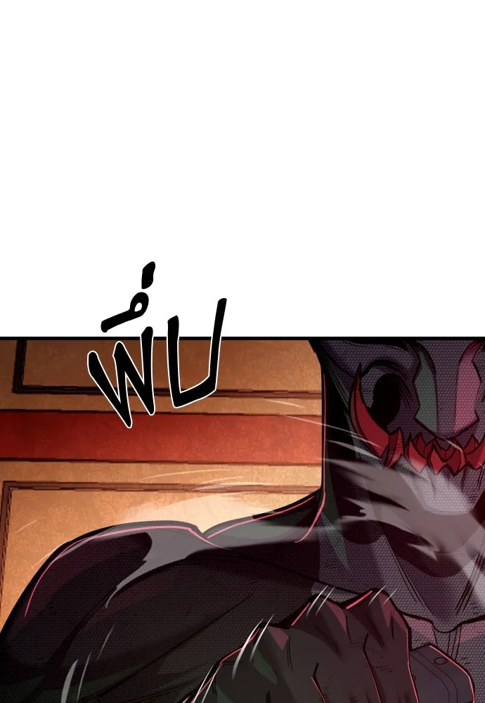 มือพิพากษา ตอนที่ 51 รูปที่ 38