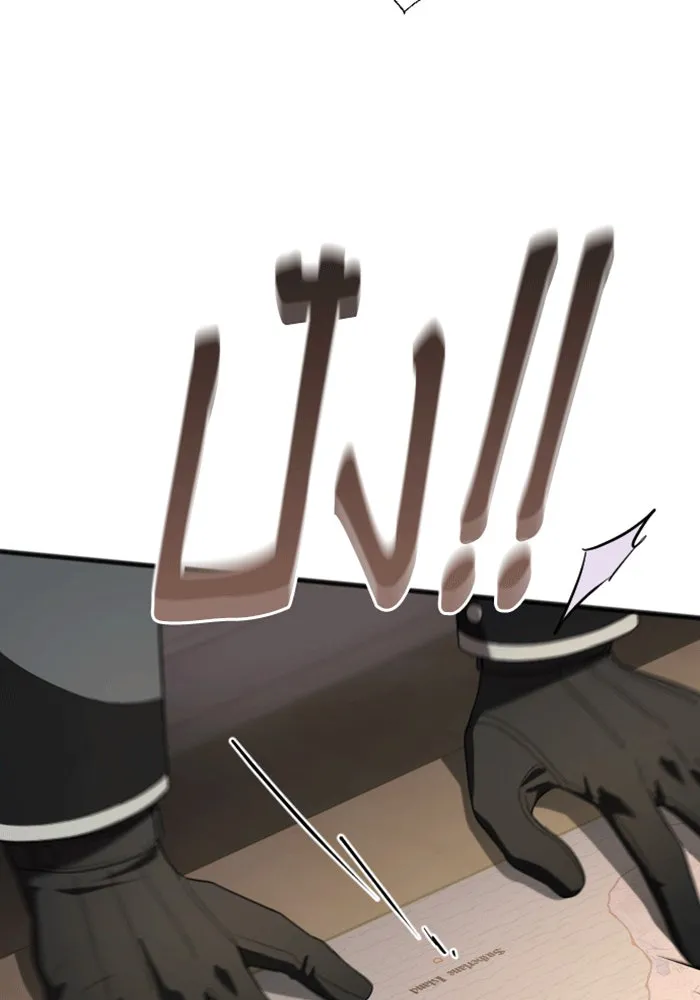 จำเลยหัวใจ ตอนที่ 32 รูปที่ 82