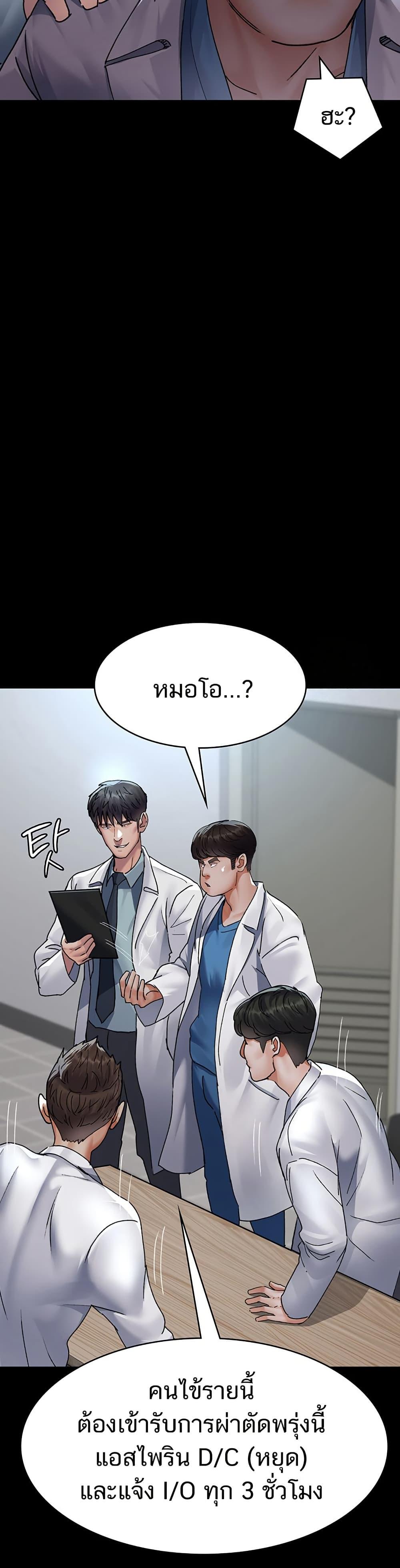 Doujin-Lc- อ่าน โดจิน มังฮวา เกาหลี ญี่ปุ่น จีน แปลไทย Night Hospital ตอนที่ 1 2 3 4 5 6 7 8 9 10 11 12 13 14 ฟรี ไม่มีโฆษณา อ่าน โดจิน Manhwa เกาหลี ญี่ปุ่น จีน เรามีครบ คัดมาให้เน้นๆ โดจิน 18+ รับประกันความฟินโดย  Doujin Lc