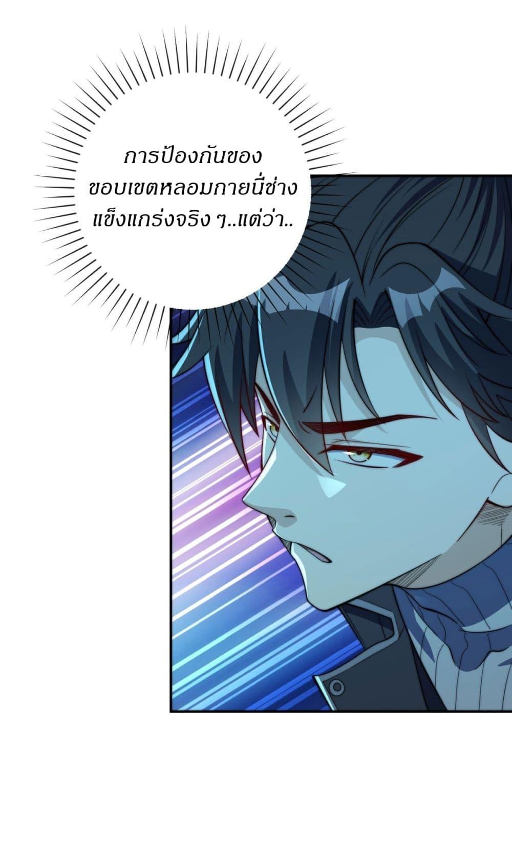 Manga-lc-com อ่านมังงะ อ่านการ์ตูน ออนไลน์ ฟรี After Being Reincarnated, I Will Reach the Top With My Divergent Cheats ตอนที่ 1 2 3 4 5 6 7 8 9 10 11 12 13 14 ฟรี ไม่มีโฆษณา Manga-lc - อ่าน มังงะ อ่าน การ์ตูน ออนไลน์ อ่านมังงะ ฟรี