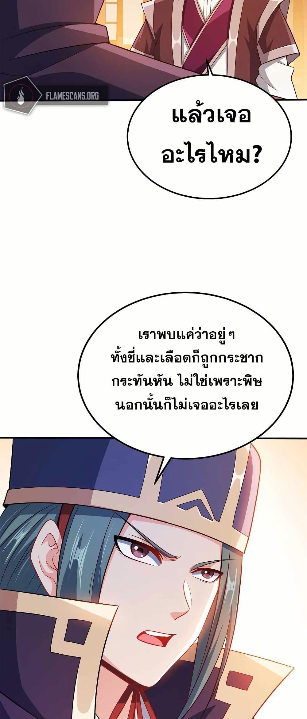 Manga-lc-com อ่านมังงะ อ่านการ์ตูน ออนไลน์ ฟรี My Wife is Actually the Future Tyrant Empress ตอนที่ 1 2 3 4 5 6 7 8 9 10 11 12 13 14 ฟรี ไม่มีโฆษณา Manga-lc - อ่าน มังงะ อ่าน การ์ตูน ออนไลน์ อ่านมังงะ ฟรี